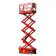 LGMG S0808EII 7.8m Electric Scissor Lift