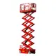 LGMG S1212EII 12m Electric Scissor Lift